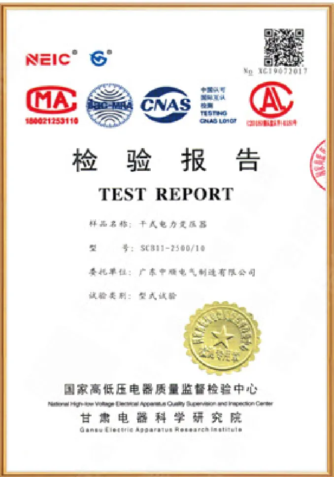 Type-test report