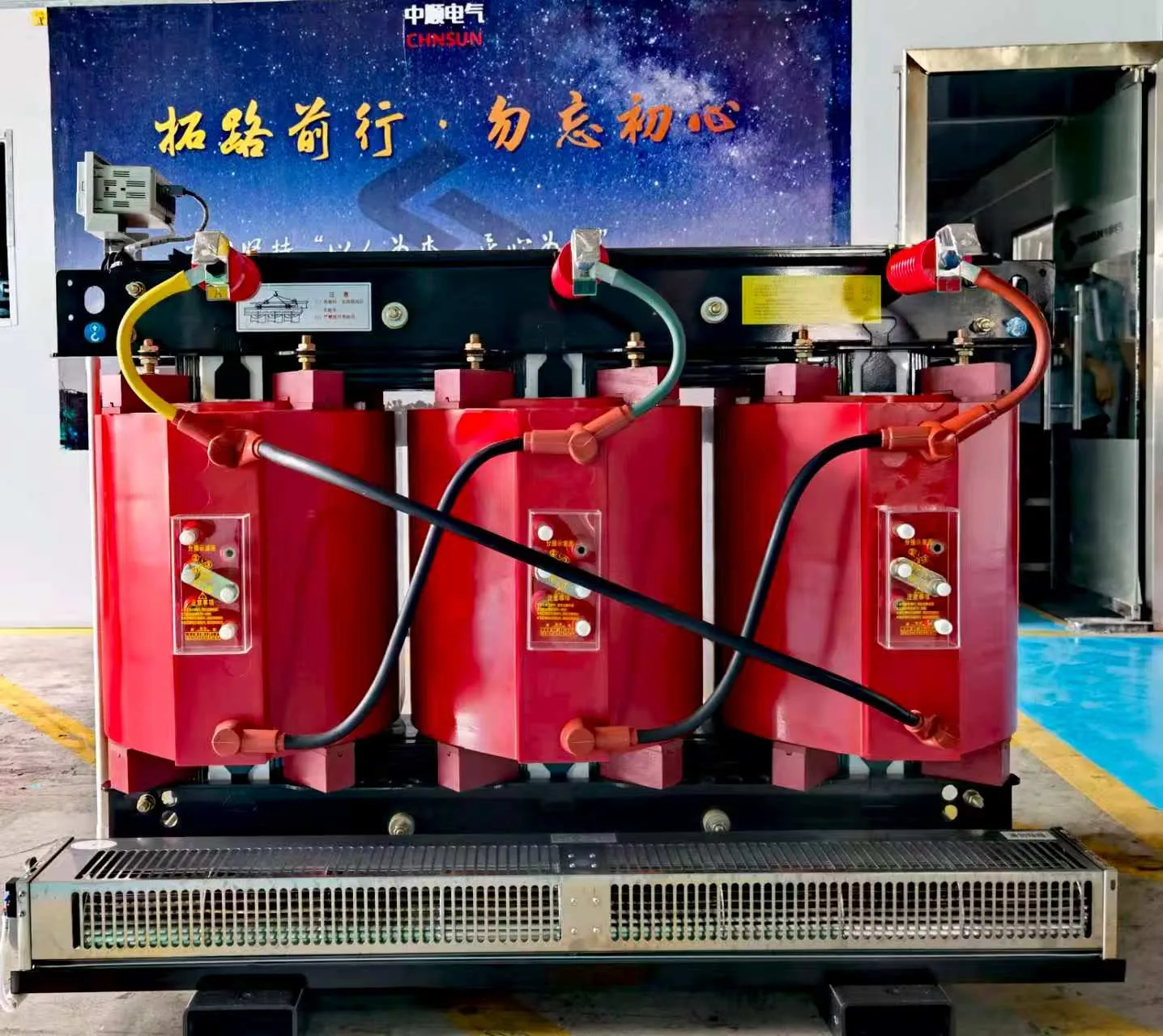 China Dry Type Transformer Supplier for Industrial Power Distribution